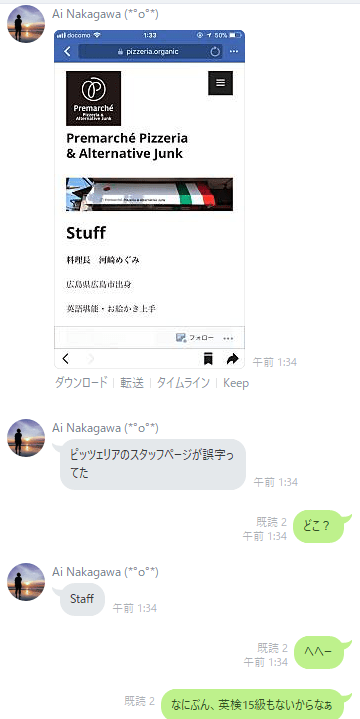 スクリーンショット 2018-03-28 01.38.14